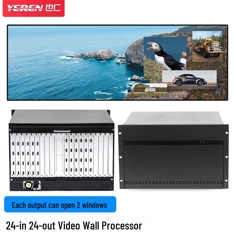 Yeren Cable Multi-Screen Video Wall Splicing Controller