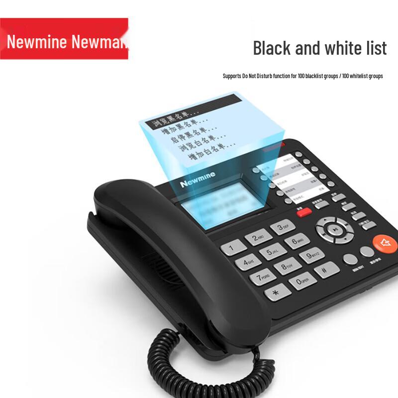 Newmine HL2008TSD-2082(R) Corded Answering Machine Phone (CN version)
