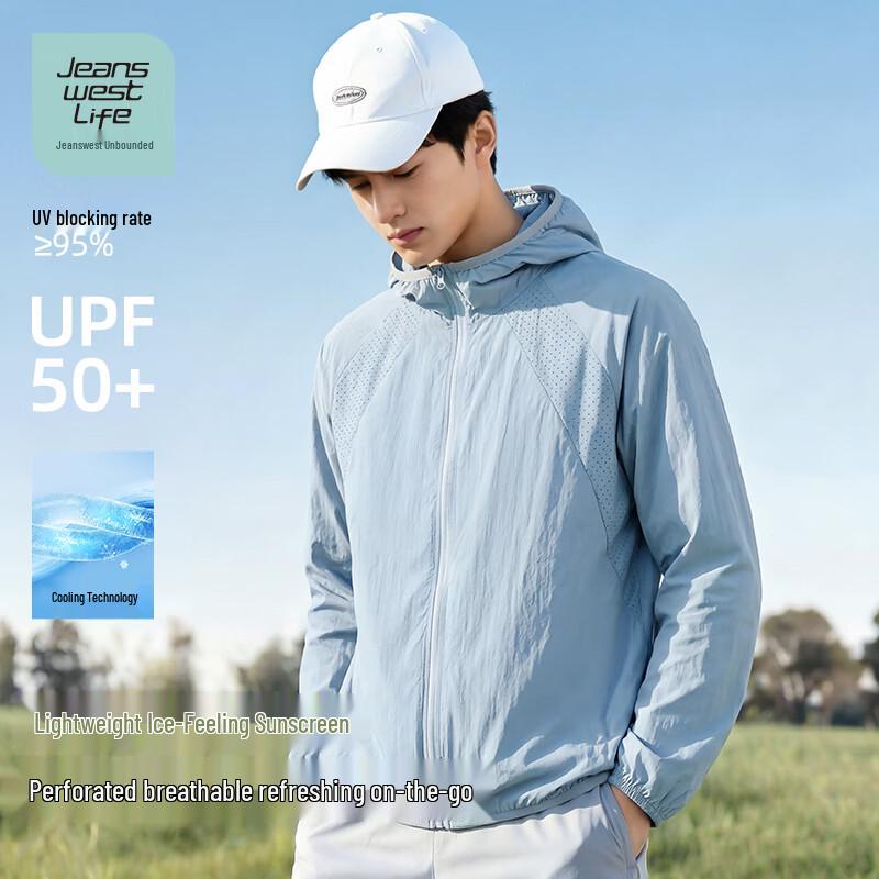 Мужская легкая куртка Jeanswest Life с защитой от солнца UPF50+