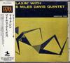 CD MILES DAVIS QUINTET - Relaxin' With The Miles Davis Quint VICJ23504 Prestige 1991 Japan ObiJazz Used