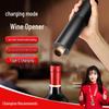 Электрическая открывалка для винных бутылок