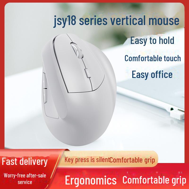 Эргономичная перезаряжаемая беспроводная Bluetooth вертикальная мышь - бесшумный двойной режим для ноутбука