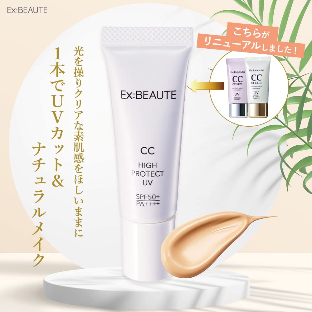 Основа под макияж Ex Beaute CC Cream, сделано в Японии, CC High Protection UV 14g Natural Color BB Cream Foundation No UV Absorbers Beauty Ingredients SPF50+