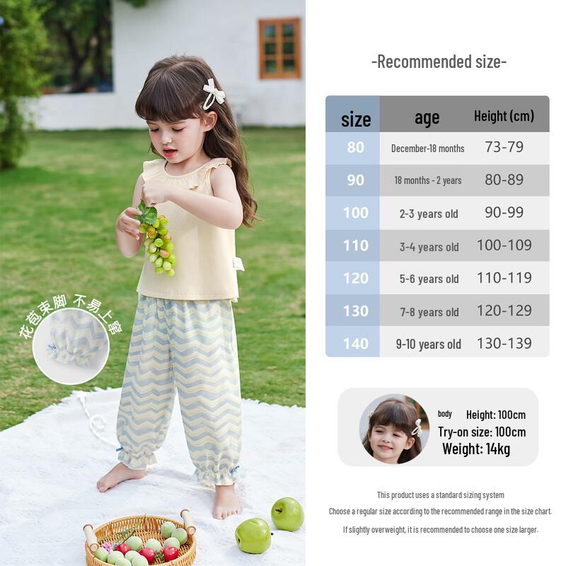 JELLYBABY French Lace Vest & Long Pants Casual Set for Girls