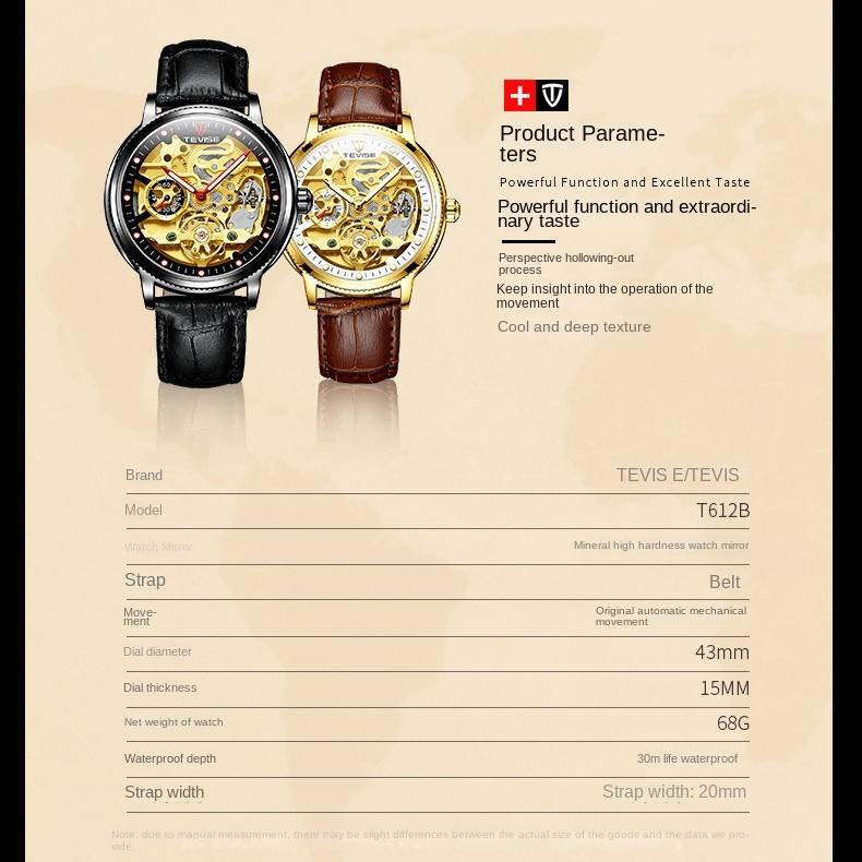 TEVISE Watch Мужские полые модные кожаные мужские часы Светящиеся в темноте автоматические механические часы