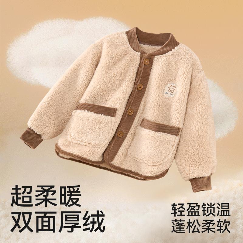 Children's Home Clothing Set - New Autumn and Winter Boys' and Girls' Thick Warm Double-sided Velvet Baby Sleepwear