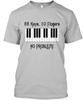 Футболка Piano Man Сделано в США Размер от S до 5XL