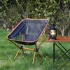 Складной стул для кемпинга Moon Chair, Ультралегкий портативный стул для отдыха со спинкой, Рама из алюминиевого сплава для улицы
