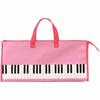 [Price] Pink Soft Case for 32-Key Melodica (Pianica, Piani, Melodion, Melodica, Melody Piano)