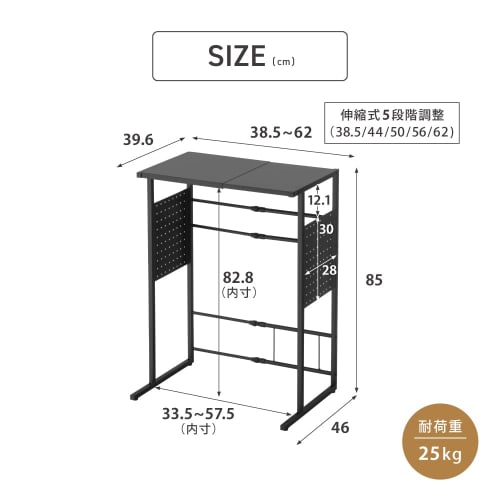 Takeda corporation 62 X 46 X 85 Cm Rack/Kitchen Storage Rack, Black, Extendable, Dust Rack LN-H-DUERBK
