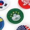 Вышитая этикетка одежда обувь аксессуары DIY нашивка наклейка значок шляпа значок Хуэй круглая вышитая наклейка наклейка на ткань