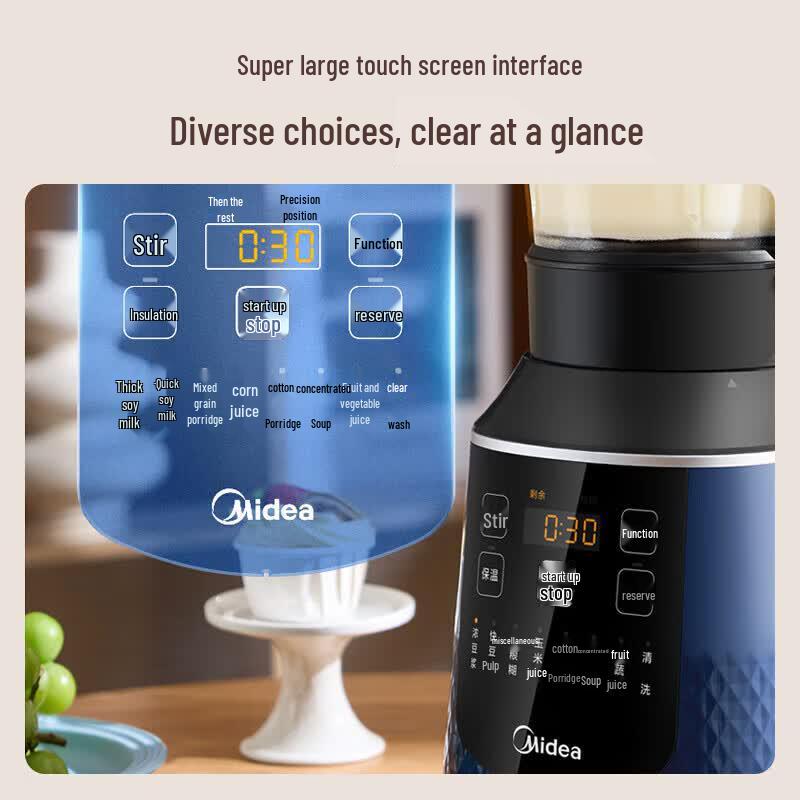 Midea 1.75L Multi-function High-Speed Blender CN plug (adapter included)