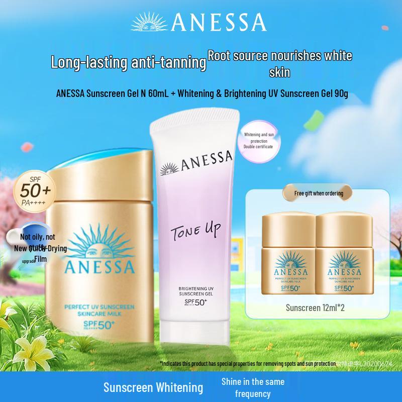 ANESSA Набор солнцезащитных средств