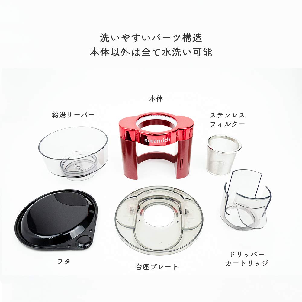 Oceanrich Plus Automatic Drip Coffee Maker 250ml Stainless Filter Drip Back 2Way Compatible Model Black