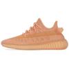Мужские кроссовки Yeezy Boost 350 V2 Mono Clay унисекс, оранжевые, GW2870