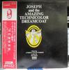 Виниловая пластинка JOSEPH CONSORTIUM ANDREW LLOYD WEB Joseph And The Amazing Technicolor UXP603S SCEPTER 1972 Япония Саундтреки Мюзиклы Б/у