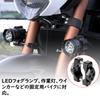 DELUXEFOX Motorcycle Pipe Clamp, Fog Lamp Stay, Turn Signal Stay, Adjustable, Rearview Mirror Extender,