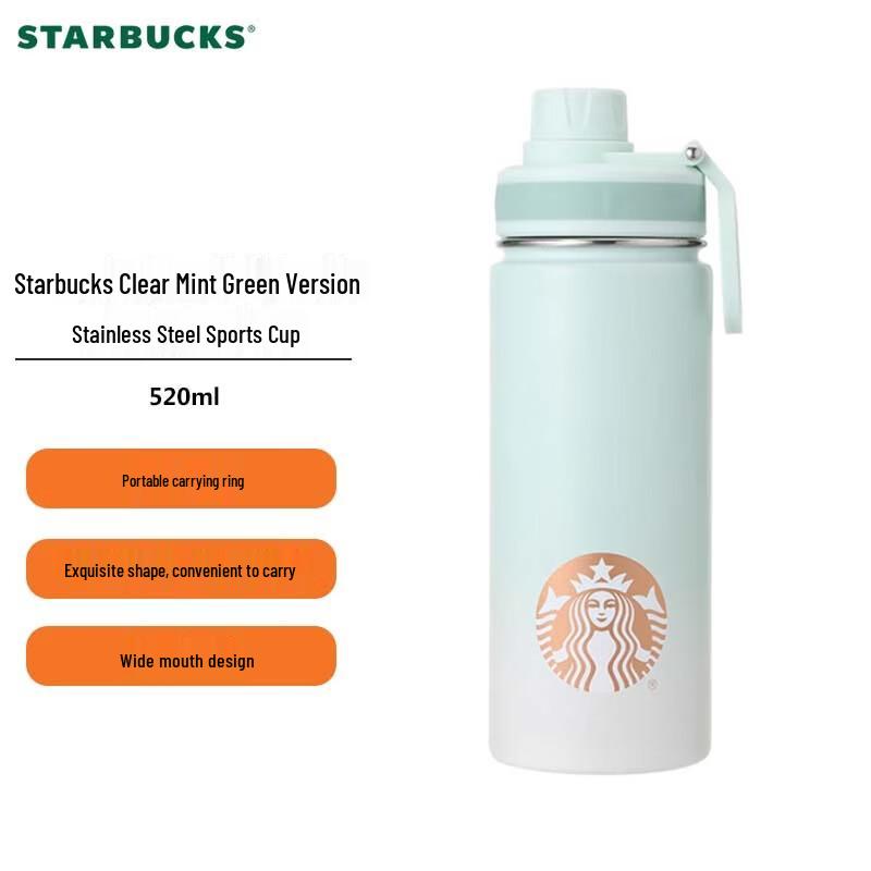 Спортивная кружка Starbucks из нержавеющей стали
