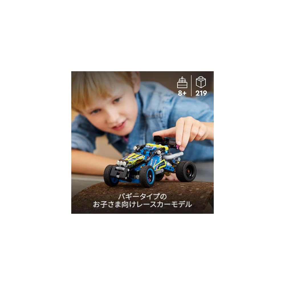 Конструктор LEGO Technic Внедорожный гоночный багги 42164 Игрушка для детей 8-10 лет Транспортное средство Блок