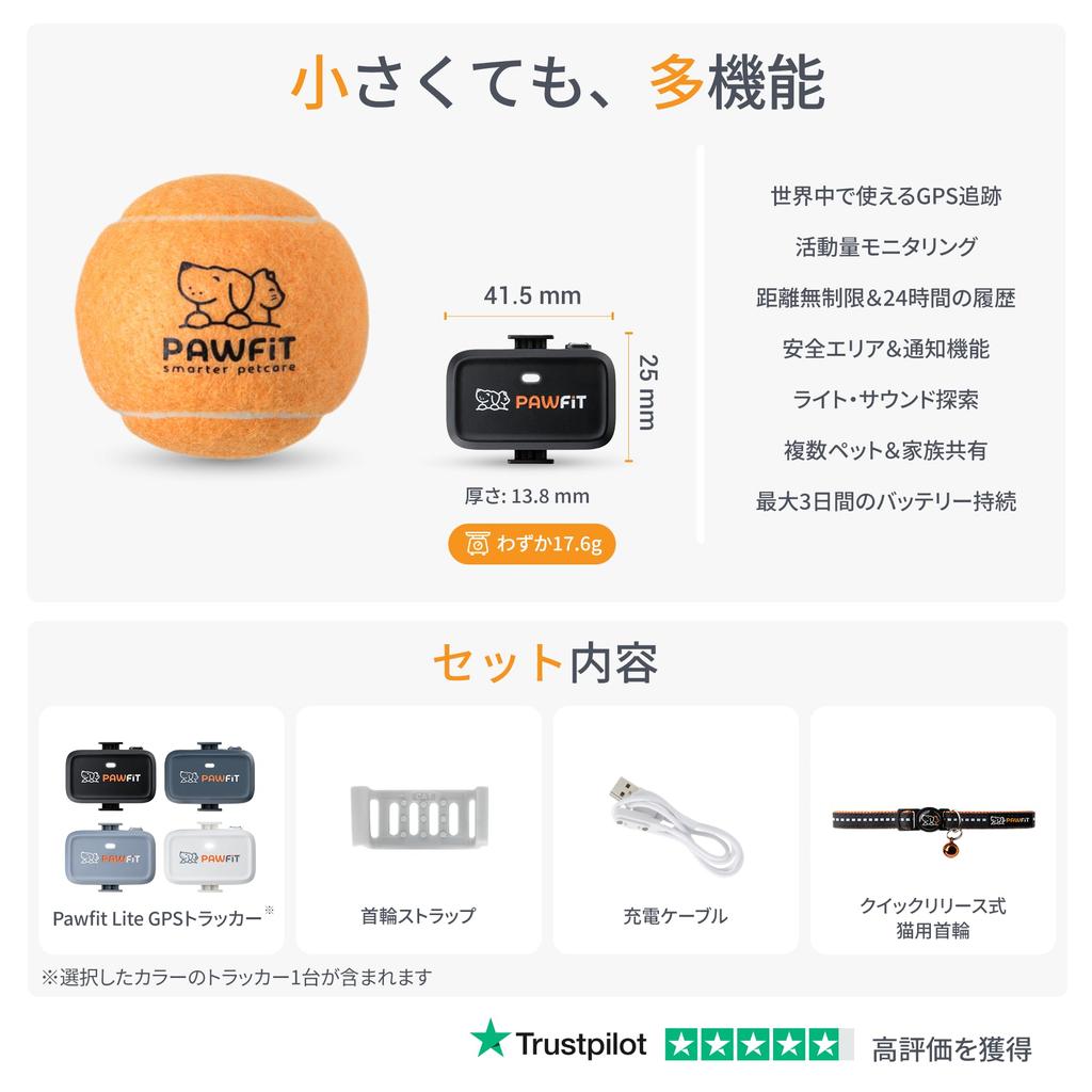 Pawfit Lite 4G GPS-трекер для кошек Дизайн Отслеживание Мониторинг активности История местоположений Неограниченный радиус действия В комплекте безопасный ошейник Угольно-серый