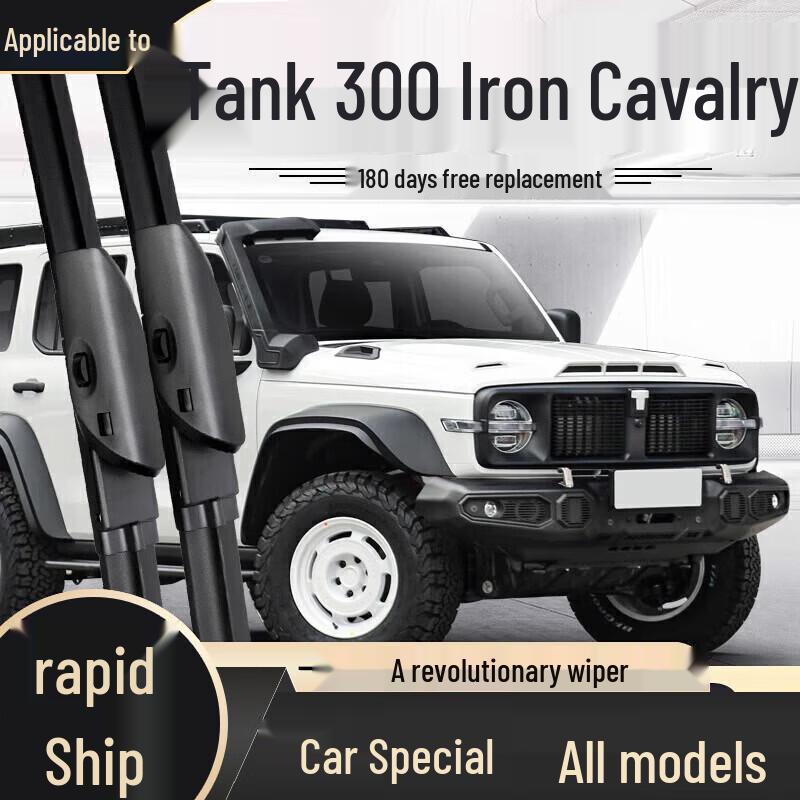 Бескаркасная щетка стеклоочистителя - Совместима с моделями Haval H6, Fengjun, Great Wall H2, H9, M4, H5, F7, M6, Big Dog