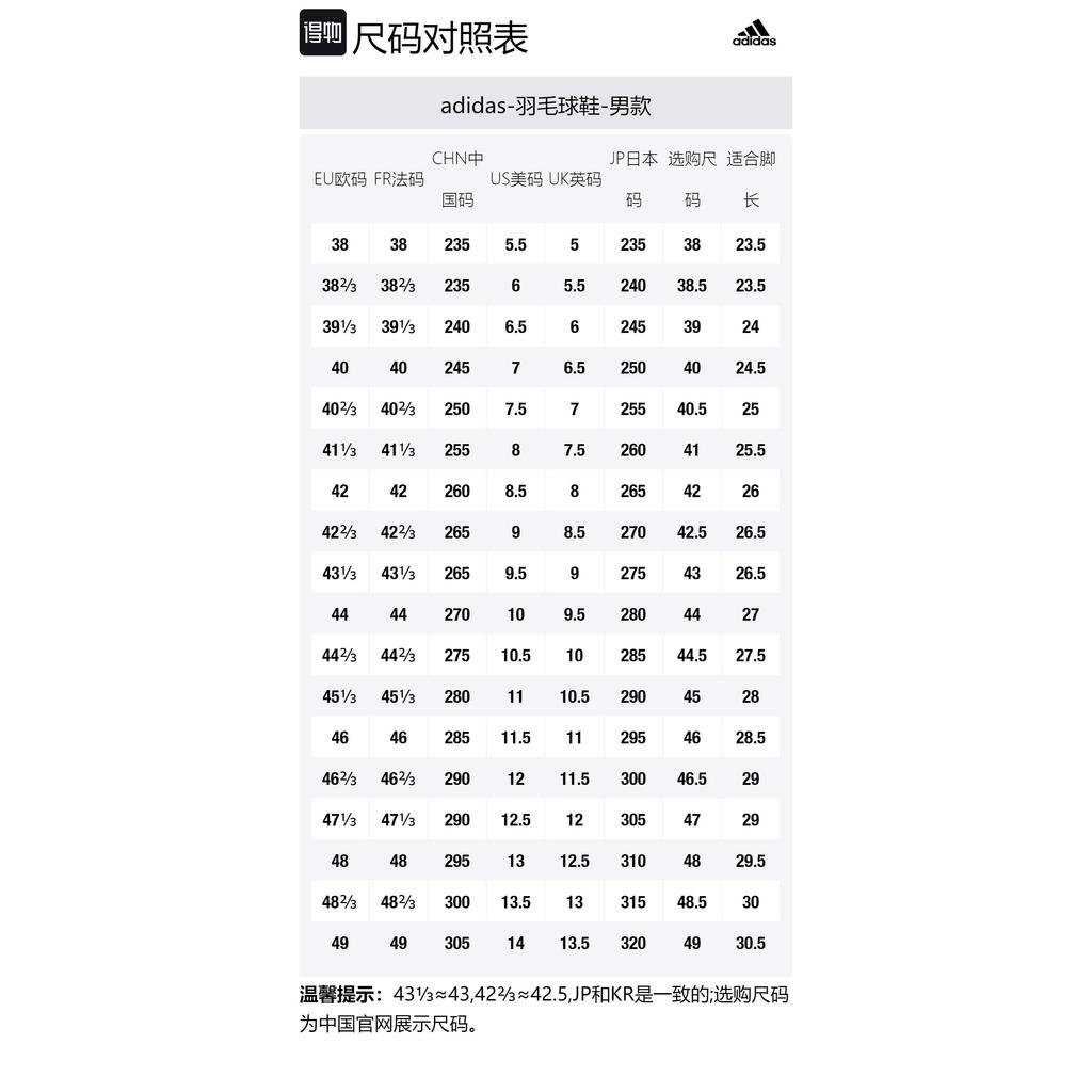 adidas Амортизирующие, износостойкие низкие мужские кроссовки для бадминтона, желто-черные, G64346