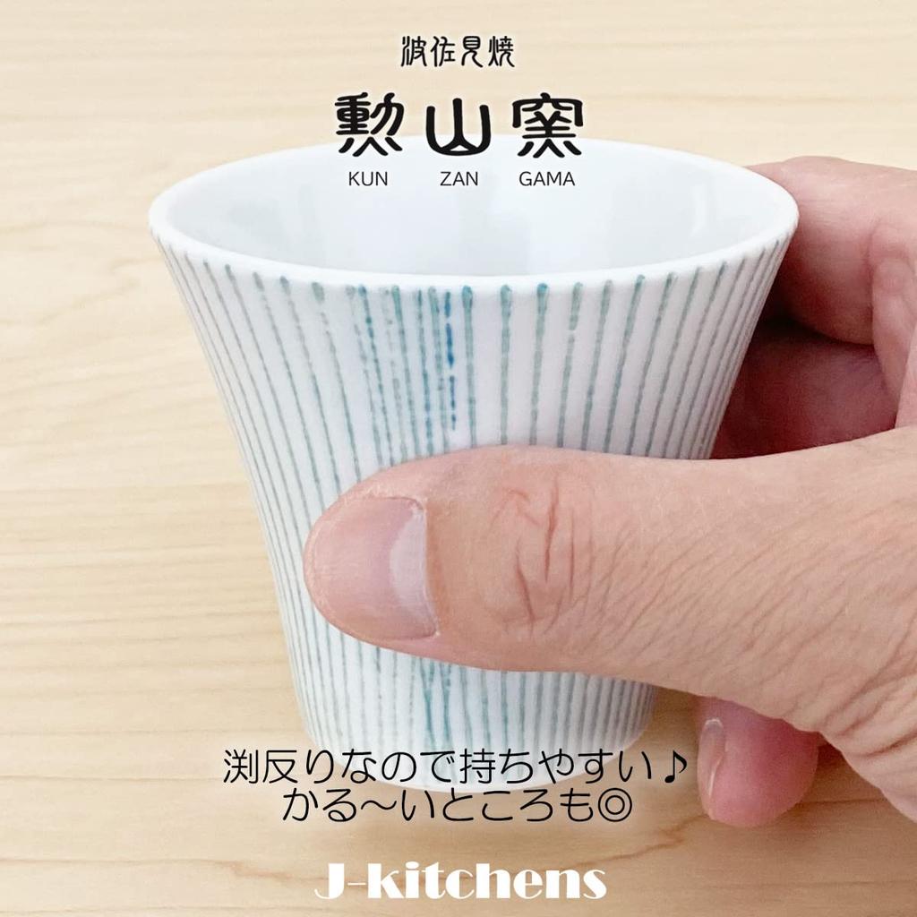 J Kitchens Kunzangama Teapot Set, Hasami Ware, Made In Japan (Teapot and Pair of Teacups, Stylish Tea Set), 240cc and 130cc, for 1 To 2 People, with