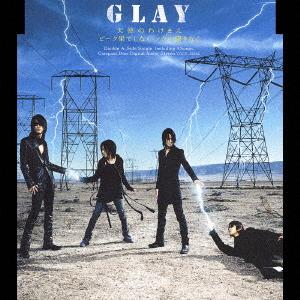 CD GLAY TAKURO HISASHI MASAHIDE SAK Angel no WakamaePeak Endlessly Sou TOCT22242 Mustard 2004 Japan Rock Used