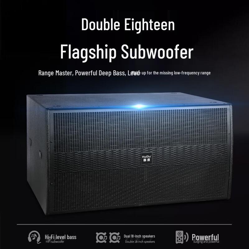 Huidu DA-115 Профессиональный сценический сабвуфер Штепсель CN (адаптер в комплекте)