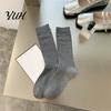 Solid Color Minimalist Socks Women Crew Socks, Ribbed Knit for Autumn Winter, Non Slip Fitness Soft Breathable Stretchy Casual Hosiery Daily Wear High