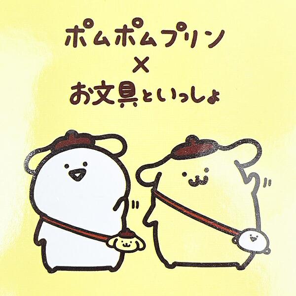 Sanrio Pompompurin x Obungu Reel Mascot (2) Pompompurin