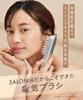 SALONIA EMS Лифтинг Электрическая Beauty Щетка для Лица, Электрическая Щетка для Кожи Головы, Розовая, Щетка, Устройство, Щетка, Лифтинг