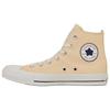 Converse Чикава X All Star Cl Удобные Универсальные Прочные Высокие Кеды Унисекс Желтый 31314142
