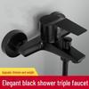 Черный набор смесителей для душа Rain для ванной комнаты