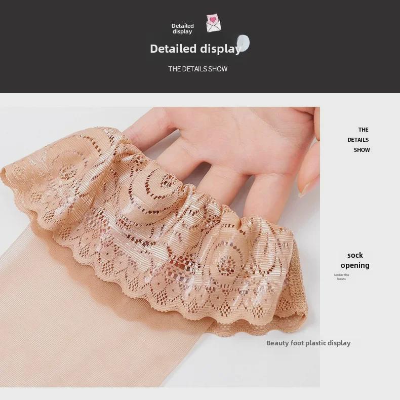 «Весна/Лето ультратонкие кружевные гольфы с нескользящим силиконом»