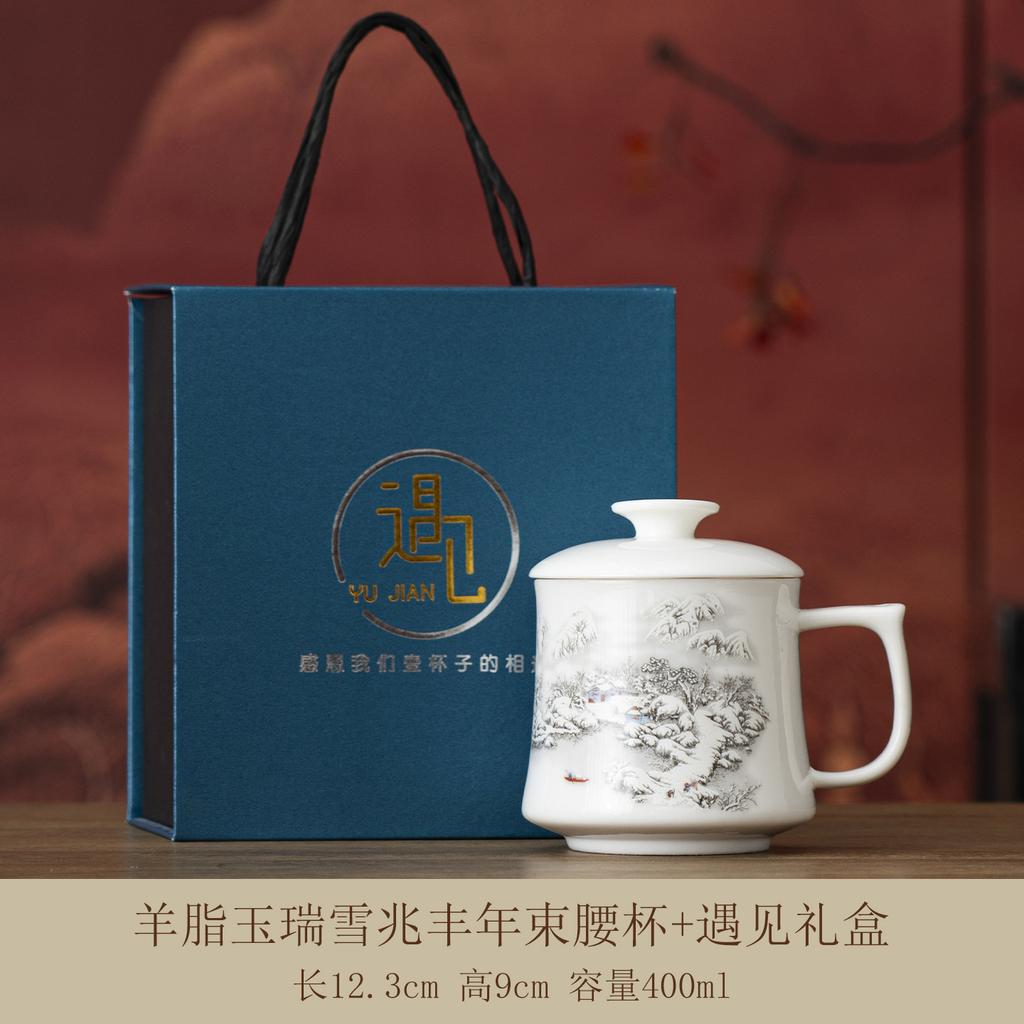 High-end gift box tea cup New Chinese white porcelain personal teacup with lid Home office Hospitality light luxury tea drinker