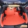 Коврик в багажник BYD Tang L 2025 для EV/DM-i/DM-p - Полное покрытие коврика багажника