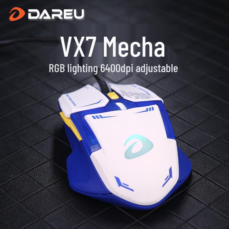 Проводная мышь Dareu VX7