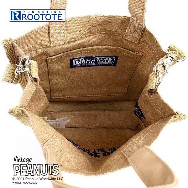 Бежевая сумка-тоут Snoopy Joe Cool Square из плотной ткани