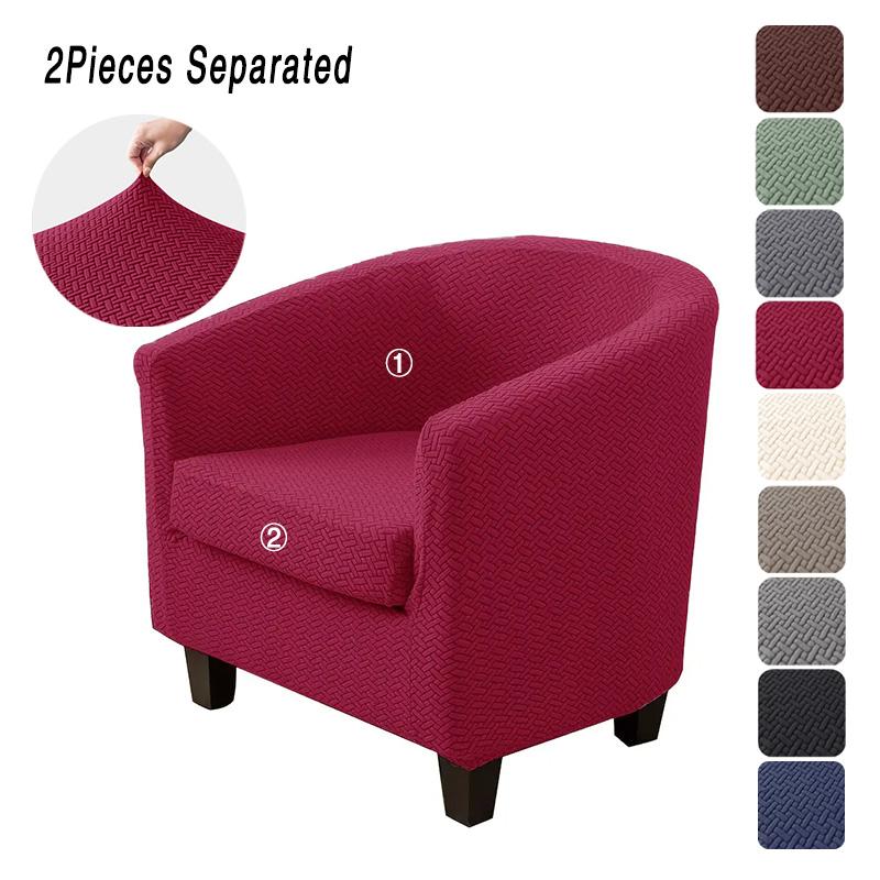 Pure Color Tub Chair Cover Elastic Durable Armchair Slipcover Club Sofa Slipcover With Cushion Cover Furniture Cover