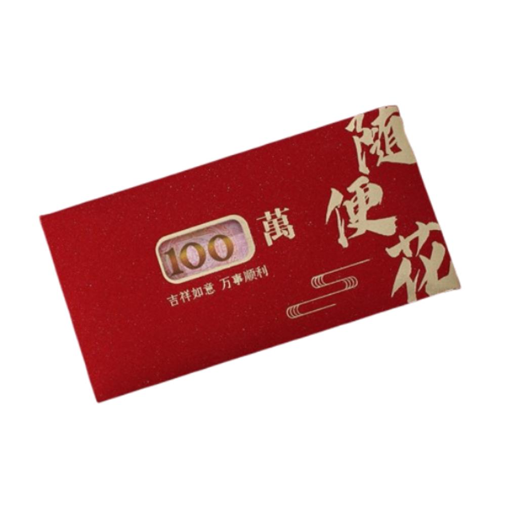 6pcs Traditional New Year Red Envelopes Blessing Red Packet Spring Festival Supplies