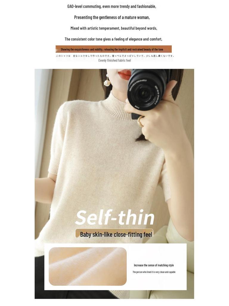 Women's Wool Blend Half High Neck Short Sleeve Sweater