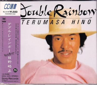 CD ТЕРУМАСА ХИНО - Двойная радуга SRCL1976 Sony Records 1991 Япония Джаз Б/У