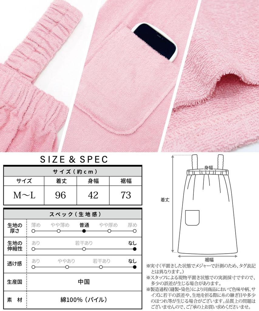 Халат банный халат хлопковое полотенце тканевое платье с карманом [Nishiki] женский 100% (Слоновая кость/ML/72334)