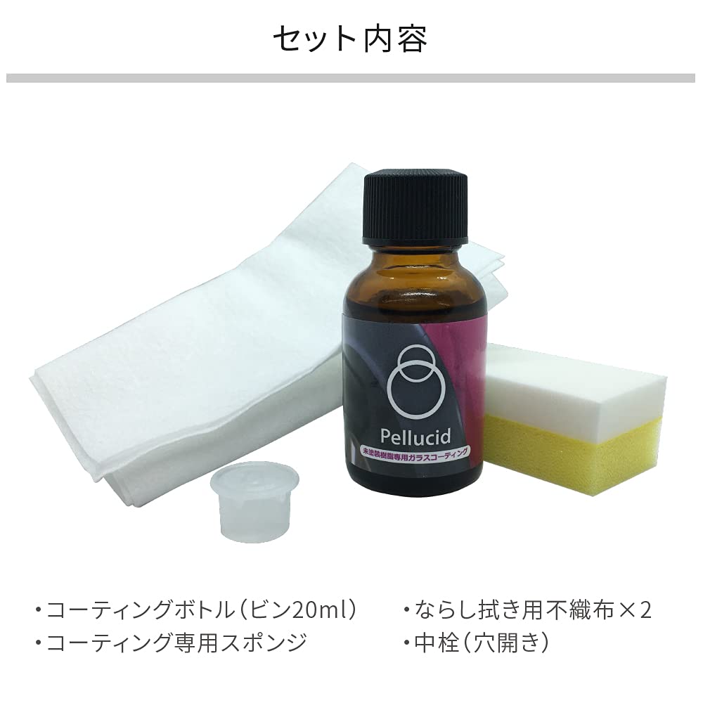 Прозрачное покрытие для стекла автомобиля для неокрашенных бамперов и восстанавливает черный цвет Долговечность Химическое, Смола, PCD-25, Молдинги, Смола, 1 год