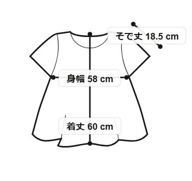 Эко Гибридная футболка (Женский) Размер WL WHT