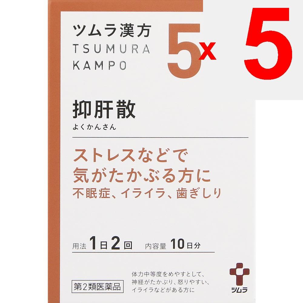 Tsumura Yokukansan Extract Granules, 20 Packets Kampo Medicine (Tsumura) Chinese Medicine Indications: For Individuals with Moderate Physical Strength