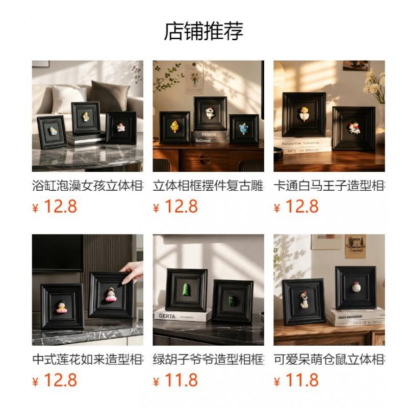 3D Decorative Photo Frame With Ornate Carving Figurine Accent Living Room Entryway Desk Display