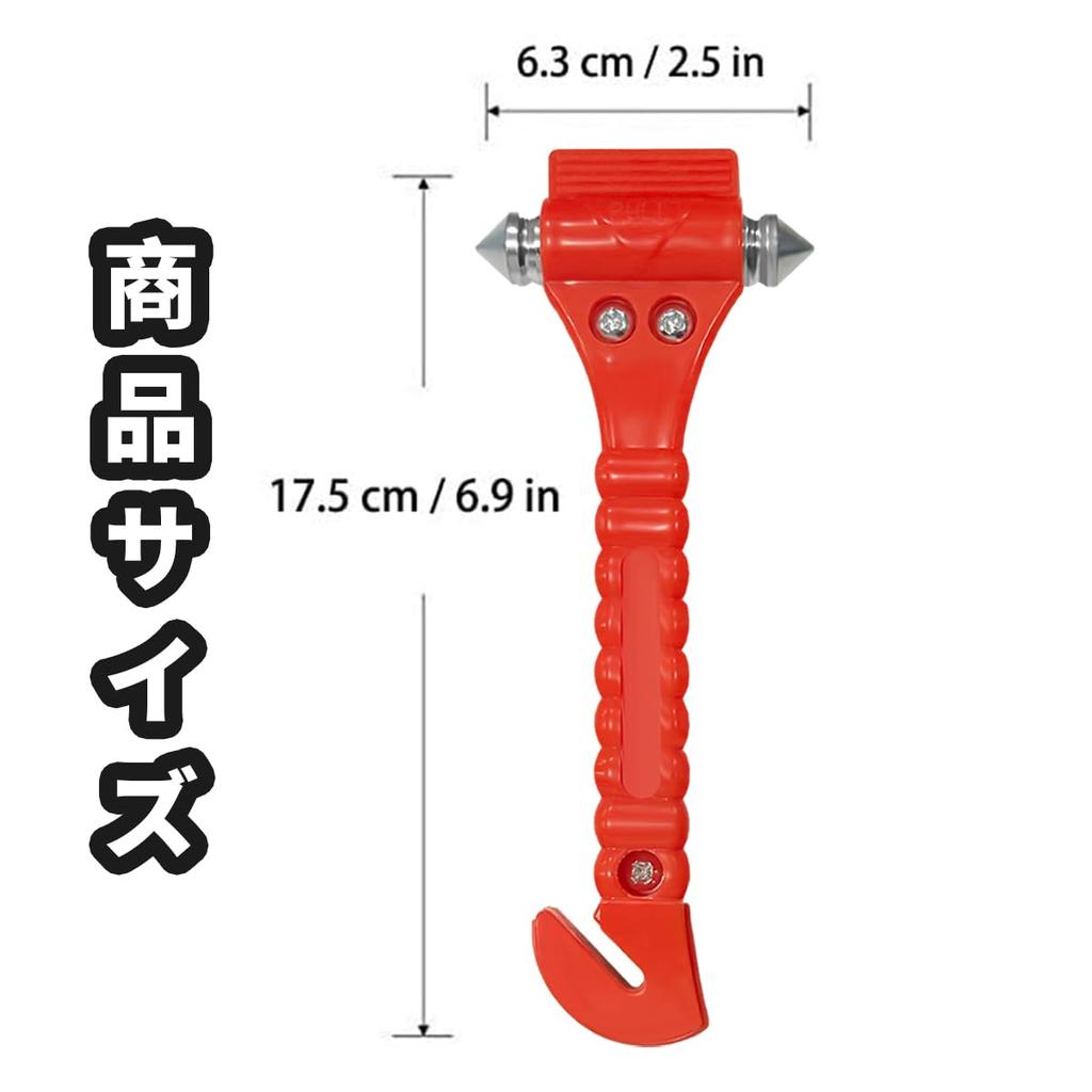 Аварийный молоток для эвакуации + Резак ремня безопасности для эвакуации из автомобиля, Инструмент для разбивания стекла,