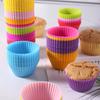 12PCS Circular Reusable Small Cake Cup Molds Silicone Muffin Pudding Molds High-temperature Resistant Jelly Baking Pastry Molds